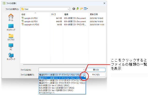 メインウィンドウ